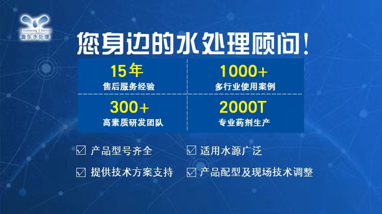 循環(huán)水系統(tǒng)中腐蝕產物的判斷萬法是什么？