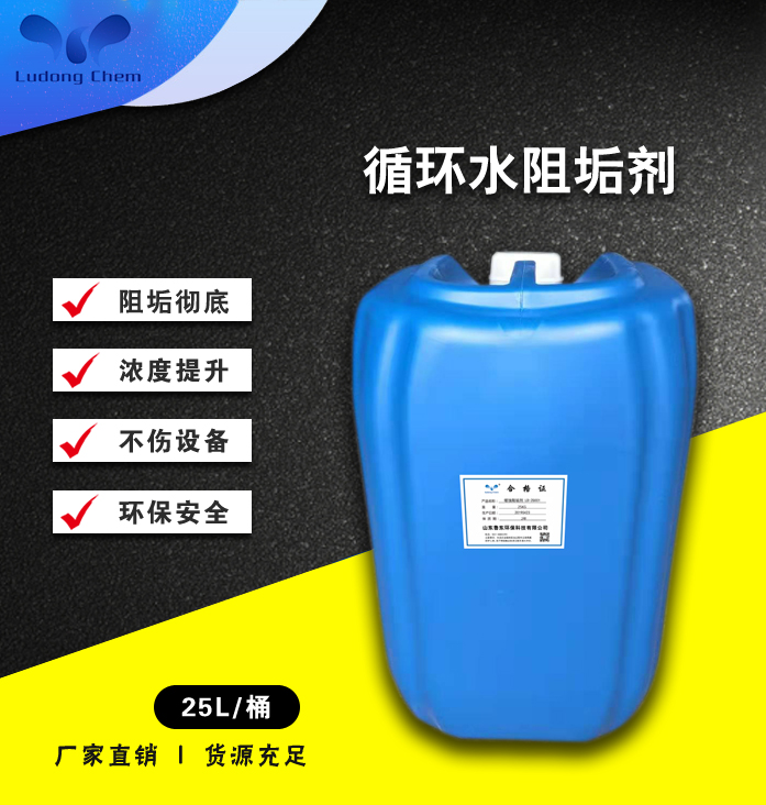 循環(huán)水系統(tǒng)中腐蝕產物的判斷萬法是什么？